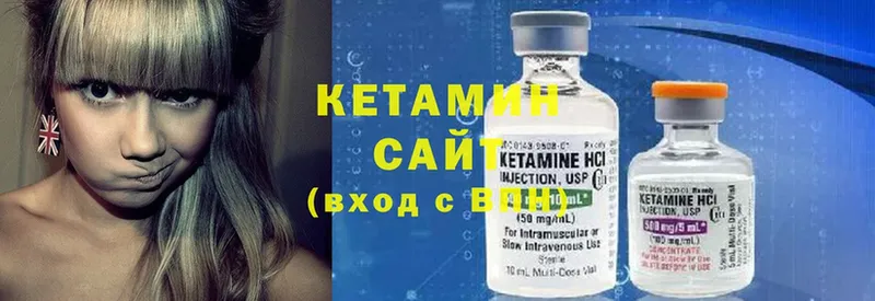 мега ТОР  Балей  shop наркотические препараты  Кетамин ketamine 