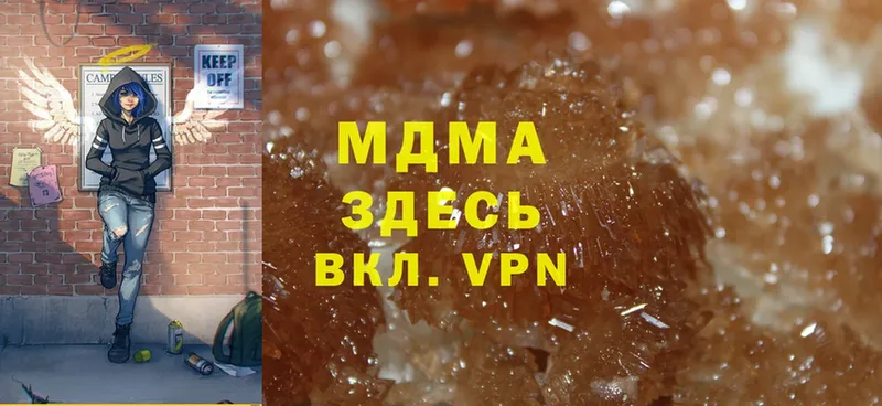 MDMA crystal  Балей 